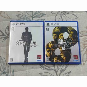 セガ(SEGA)の【2本セット】龍が如く7外伝 名を消した男、龍が如く8(家庭用ゲームソフト)