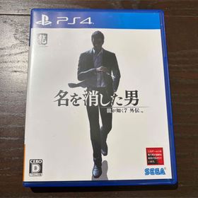 セガ(SEGA)の龍が如く7外伝 名を消した男(家庭用ゲームソフト)