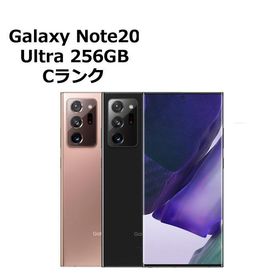 Galaxy Note20 Ultra 5G SIMフリー 新品 67,400円 中古 | ネット最安値