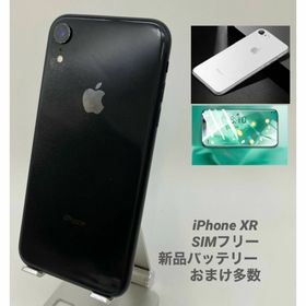 053 iPhone XR 256GB ブラック/新品バッテリー/シムフリー(スマートフォン本体)