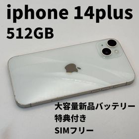 iphone 14plus 512GB 大容量電池100% SIMフリー 完動品(スマートフォン本体)