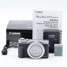 キヤノン(Canon)のCanon PowerShot G7 X Mark III シルバー(コンパクトデジタルカメラ)