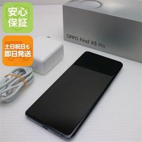 オッポ(OPPO)の新品同様 SIMフリー OPPO Find X3 Pro グロスブラック M111(スマートフォン本体)