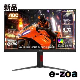 AOC エーオーシー 31.5インチ Dual Refresh ゲーミングモニター U32G4/11 (2661432)