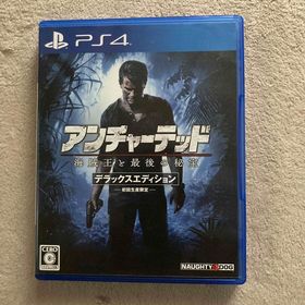 アンチャーテッド 海賊王と最後の秘宝 デラックスエディション PS4(家庭用ゲームソフト)