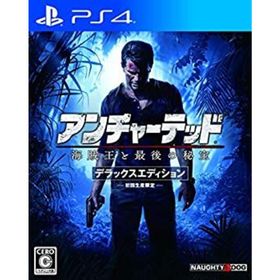 【中古】アンチャーテッド 海賊王と最後の秘宝 デラックスエディション（早期購入特典）オリジナルPlayStation4テーマ同梱(家庭用ゲームソフト)
