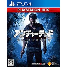 【中古】「未使用品」（PS4）アンチャーテッド 海賊王と最後の秘宝 PlayStation Hits(家庭用ゲームソフト)