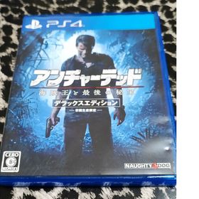 アンチャーテッド 海賊王と最後の秘宝 デラックスエディション PS4(家庭用ゲームソフト)