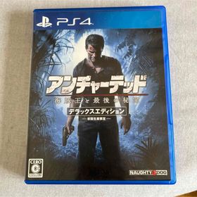 アンチャーテッド 海賊王と最後の秘宝 デラックスエディションps4(家庭用ゲームソフト)