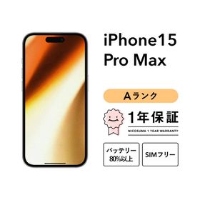 【中古】iPhone 15 Pro Max 512GB Aランク スマホ 本体 SIMフリー ナチュラル ブルー ホワイト ブラック