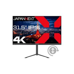 JAPANNEXT 31.5インチ IPSパネル搭載 4K液晶モニター PBP／PIP対応 JN-IPS315U-HSP