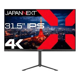JAPANNEXT（ジャパンネクスト） 31.5型IPSパネル搭載 4Kモニター JN-IPS315U-HSP