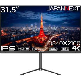 JAPANNEXT ジャパンネクスト JN-IPS315U-HSP 4K対応31.5型ワイド液晶ディスプレイ(IPS/DP/HDMI×2/チルト/高さ調整/スイベル/ピボット)