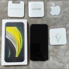 Apple iPhone SE (第2世代) ブラック