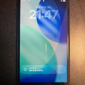 バッテリー97% iPhone SE 第2世代 64GB ブラック SIMフリー
