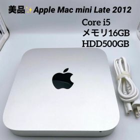 Mac mini 2012 新品 69,000円 中古 12,500円 | ネット最安値の価格比較