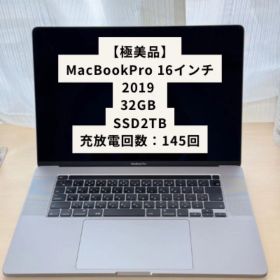 限定値下【極美品】MacBookPro16インチ2019 32GB SSD2TB