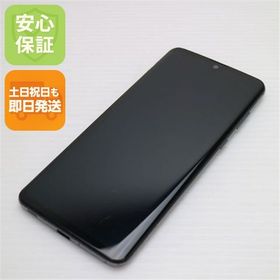 安心保証 良品中古 SH-01M アストロブラック スマホ 白ロム