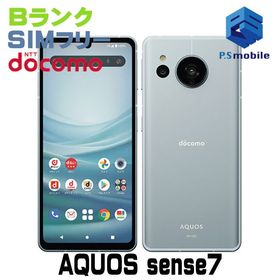 ☆良品中古☆SH-53C AQUOS sense7 ブルー 922454C