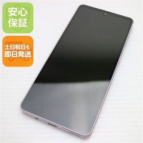 安心保証 超美品 SH-53C AQUOS sense7 ラベンダー