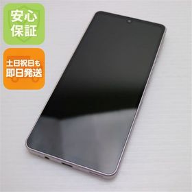 安心保証 美品 SIMフリー AQUOS sense7 SH-M24 ライトカッパー