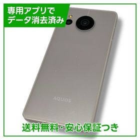 【バッテリー良好】AQUOS sense7 128GB ライトカッパー SIMフリー 楽天モバイル版
