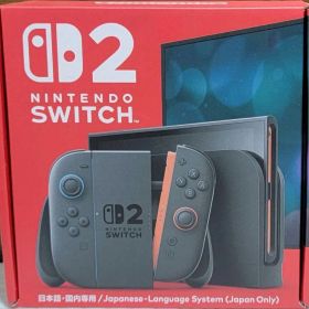 新品未開封NintendoSwitch2 日本語・国内専用 スイッチ2