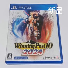 コウエイカガク(KOEI)のウイニングポスト10 2024(家庭用ゲームソフト)