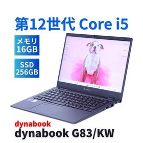 ダイナブック 東芝 2023年軽量快速モデル 12世代Corei5 dynabook G83/KW i5-1235U 16G 256G 13.3FHD Wi-Fi6E Office ABA評価