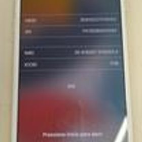 IPHONE7 *ジャンク商品の為返金等不可商品 MNCM2J/A APPLE/DOCOMO