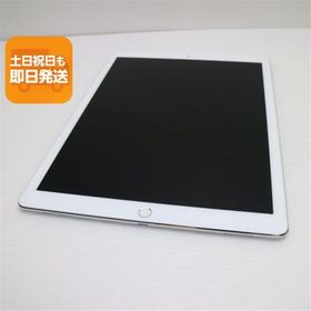 美品 iPad Pro 第2世代 12.9インチ Wi-Fi 64GB シルバー タブレット 中古 即日発送 Apple あすつく 土日祝発送OK