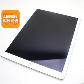 超美品 iPad Pro 第2世代 12.9インチ Wi-Fi 64GB シルバー タブレット 中古 即日発送 Apple あすつく 土日祝発送OK