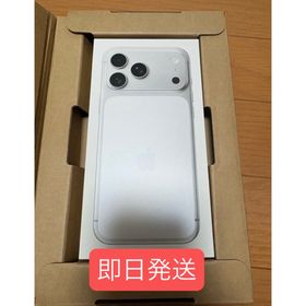 アイフォーン(iPhone)の新品未開封 iphone17promax 256gb シルバー SIMフリー(スマートフォン本体)
