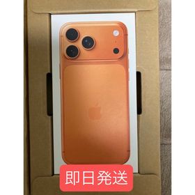 アイフォーン(iPhone)の【新品未開封】iPhone17ProMAX 256GB オレンジ(スマートフォン本体)