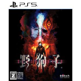 PS5ソフト野狗子: Slitterhead(やくし スリッターヘッド) 通常版 ボーカゲームスタジオ