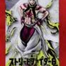 ストリートファイター6 ジュリ カラー2ver. 一番くじ B賞 BANDAI