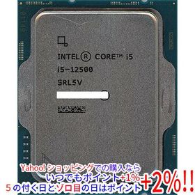 【中古】Core i5 12500 3.0GHz LGA1700 65W SRL5V