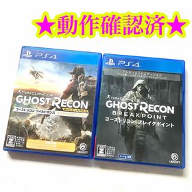 『未開封』ゴーストリコン ブレイクポイント ゴーストリコン ブレイクポイント PS4 新品 1,900円 中古 530円