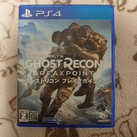 ゴーストリコン ブレイクポイント PS4 新品 1,900円 中古 630円