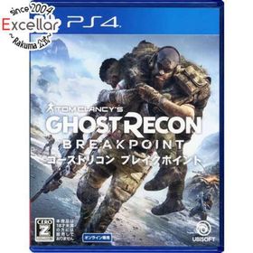 プレイステーション4(PlayStation4)のゴーストリコン ブレイクポイント PS4(家庭用ゲームソフト)
