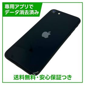 iPhone SE（第3世代）64GB ミッドナイト SIMフリー Yモバイル版