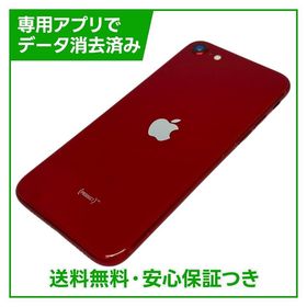 【バッテリー84%】iPhone SE（第3世代）64GB プロダクトレッド