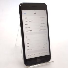【中古品】 iPhone SE3 64GB ミッドナイト SIMフリー ◯判定 100%