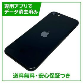 【バッテリー88%】iPhone SE（第3世代）64GB ミッドナイト