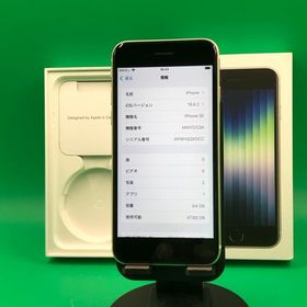 ★美品 iPhone SE 第3世代 64GB SIMフリー 最大容量84% docomo ○