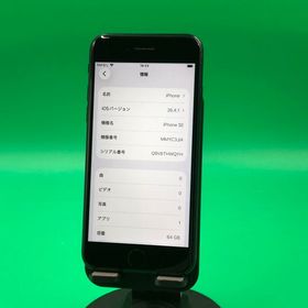 ★バッテリー新品 iPhone SE 第3世代 64GB 最大容量100% au ○