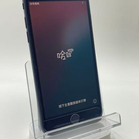 バッテリー96％付属品3点セット付きiPhone SE 第3世代 ミッドナイト64GB 安心保証