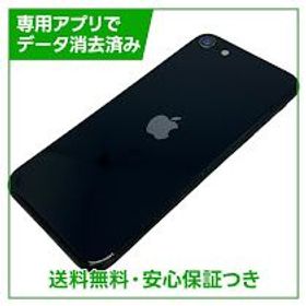 【バッテリー95%】iPhone SE（第3世代）64GB ミッドナイト SIMフリー ドコモ版