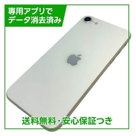 【バッテリー87%】iPhone SE（第3世代）64GB スターライト SIMフリー au版