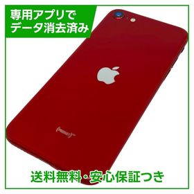 iPhone SE（第3世代）128GB プロダクトレッド SIMフリー ソフトバンク版